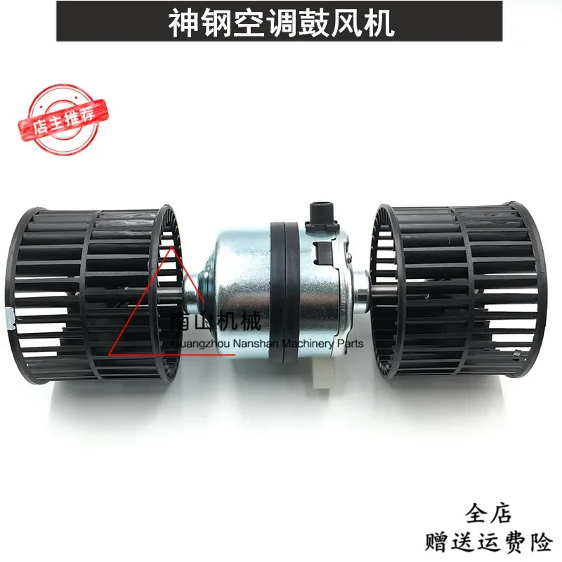 Excavator Parts For Kobelco SK75/135/200/250/260/350-8 Air-conditioning Blower Heater Heater Motor