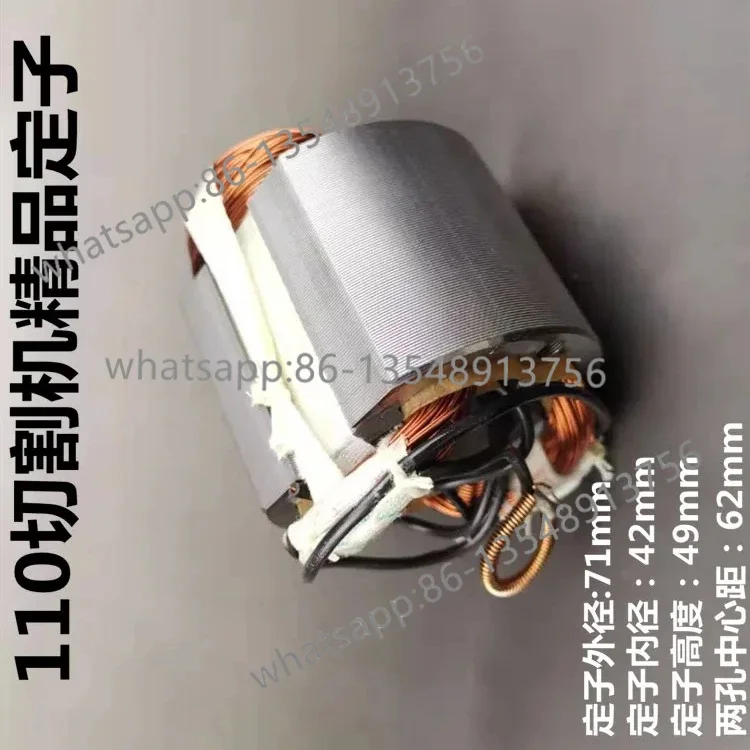 110 Stone Cutting Machine Rotor Accessories Cutting Machine Stator Coil 4100 Marble Machine Rotor Electric Carbon Brush