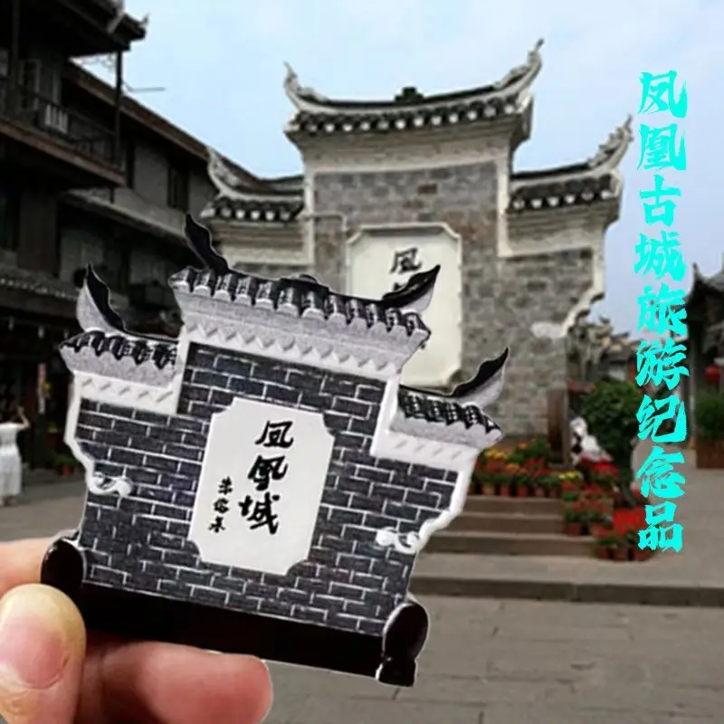 

Hunan Fenghuang Ancient City3d3D Cultural Creative Magnetic Fridge Magnets Travel Souvenirs Home Magnetic Decorations Gifts