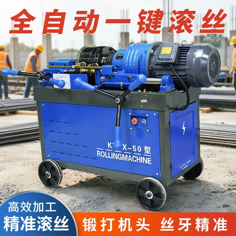 Steel bar straight thread stripping aid rolling machine Automatic start numerical control machine Rolling wheel blade HGS-40