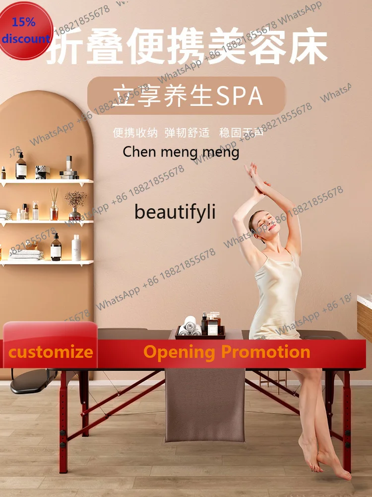 

S7486 ss Massage Couch Physiotherapy Bed Folding Massage Bed Massage Couch Folding Facial Bed Portable