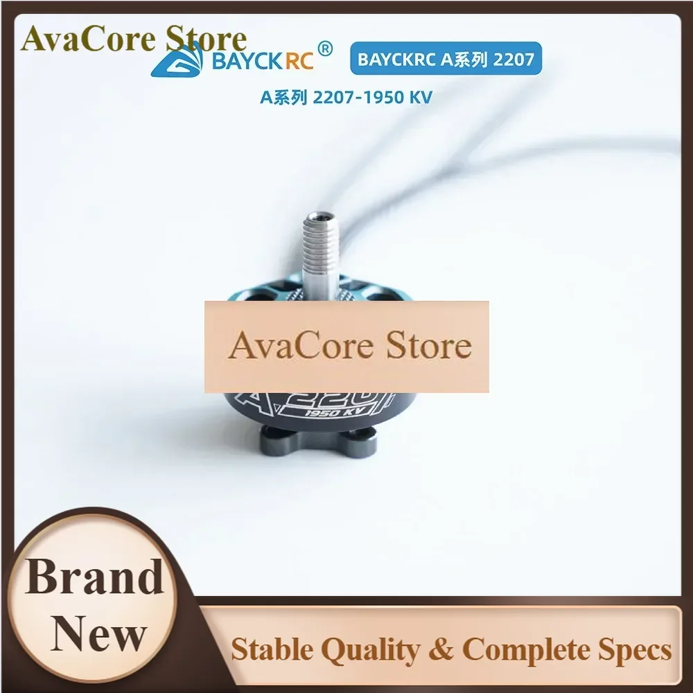 AvaCore4PCS BAYCKRC A Series 2207 2085KV/1950KV Flower Flying Motor 5-inch Racing 3-6S For FPV Freestyle Racing Drone Quadcopter