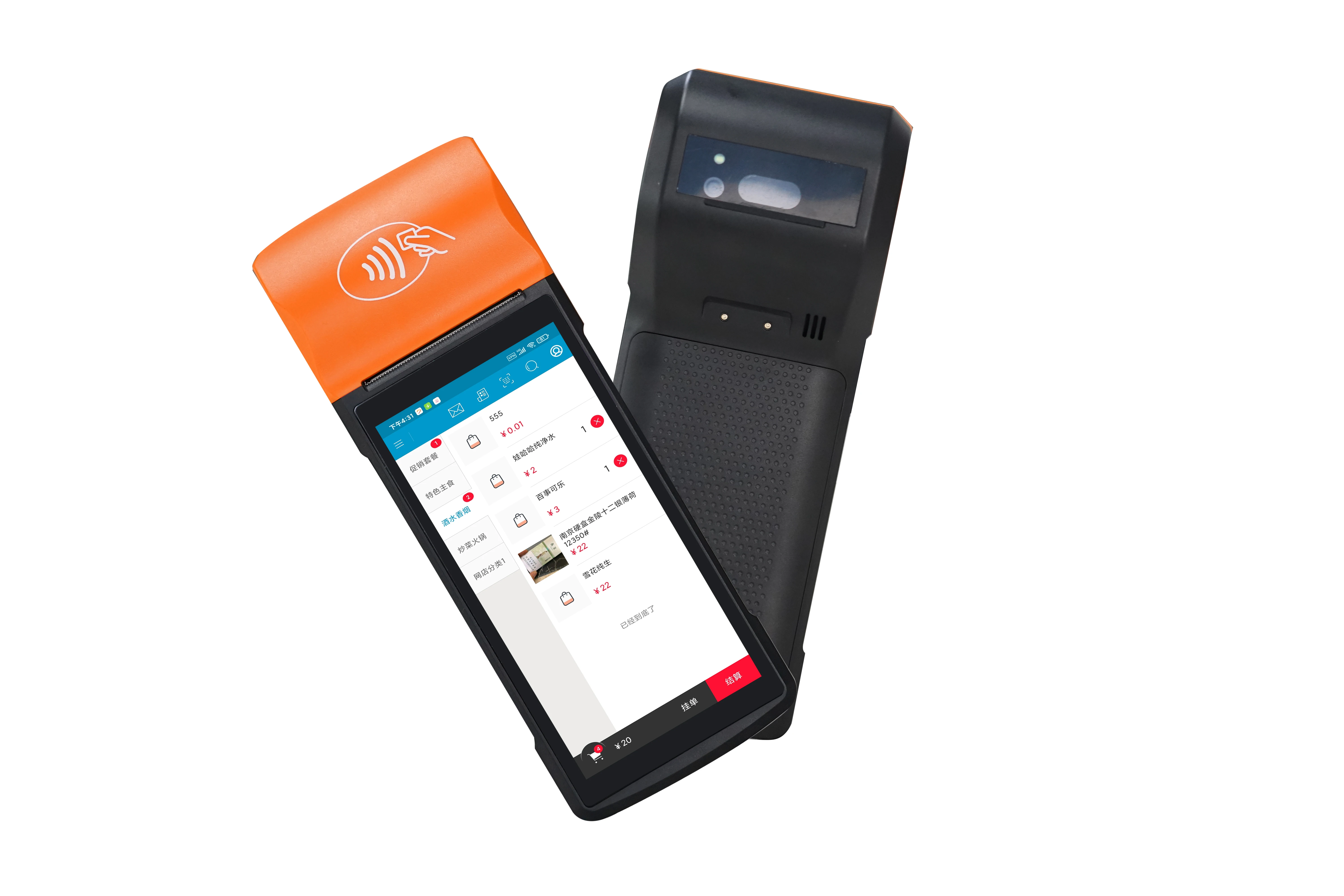 AP12 Pos Kiosk Touch Screen Data Collection Terminal Handheld Bluetooth POS System with USB & NFC Connectivity WiFi Compatible