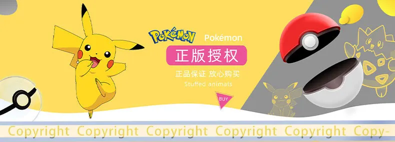 Pokemon Jigglypuff Charmander Gengar Squirtle Mimikyu Kawaii Plüsch Stofftier Schlüsselbund Rucksack Anhänger Schlüsselanhänger Geburtstagsgeschenke – Detail 1