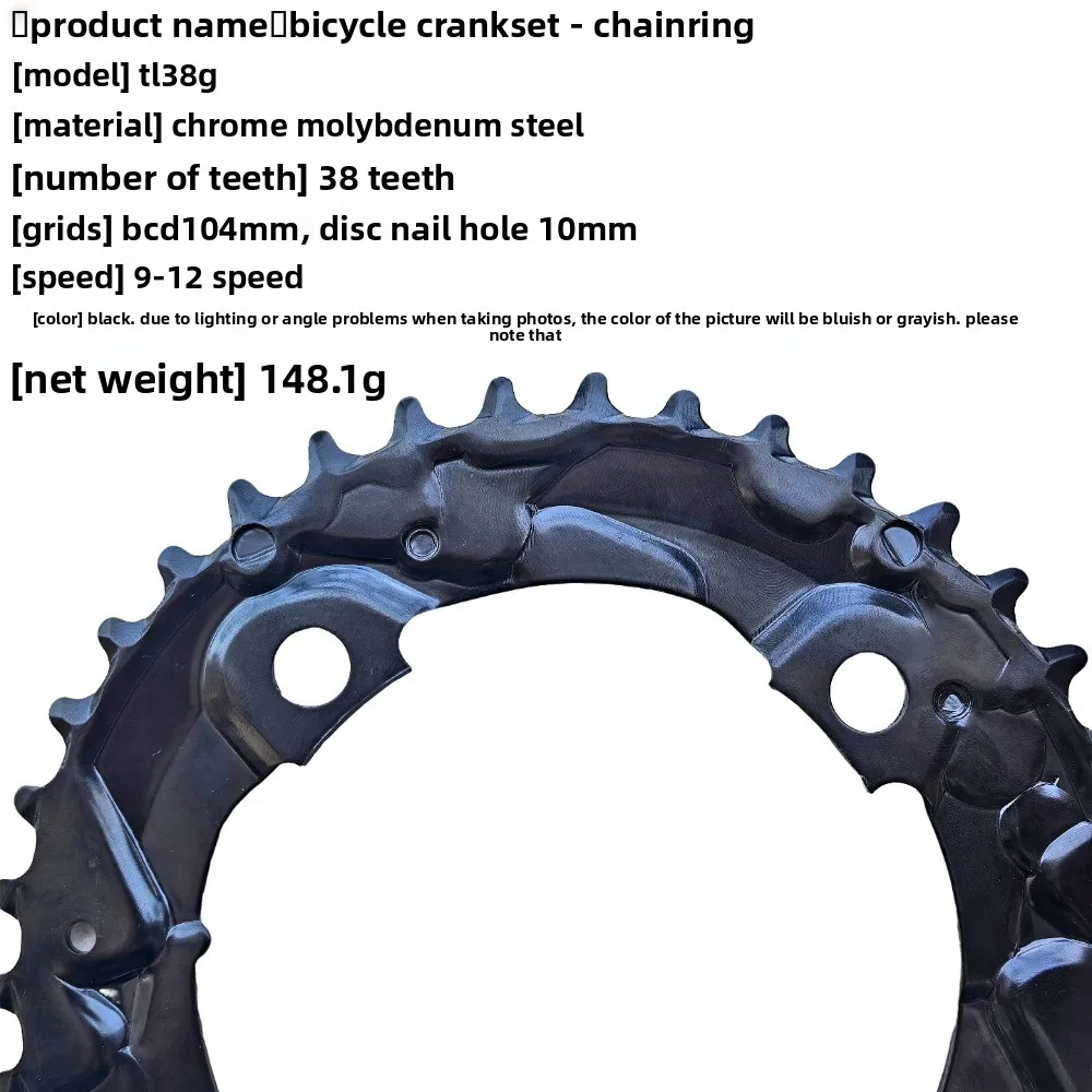 

Запасная цепная звездочка для горного велосипеда 38T, 9/10/11/12 скоростей, 4 болта, BCD104мм, запчасти для велосипедов