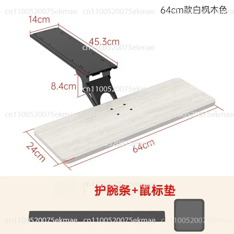 Suitable for keyboard bracket under table drawer slide rail with tray adjustable rotating mouse holder