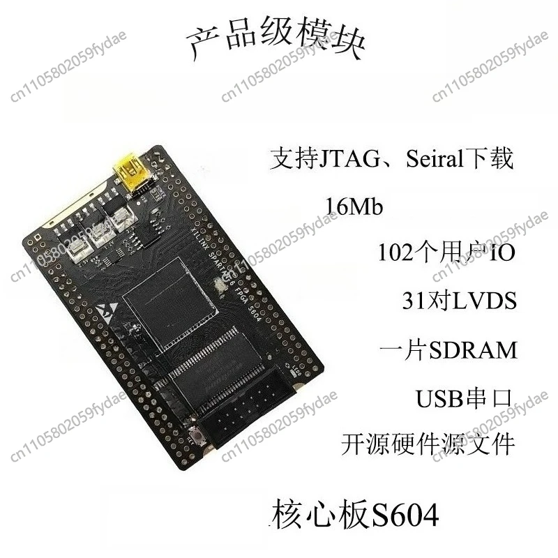 Development Board Core Board XC6SLX16 XC6SLX25