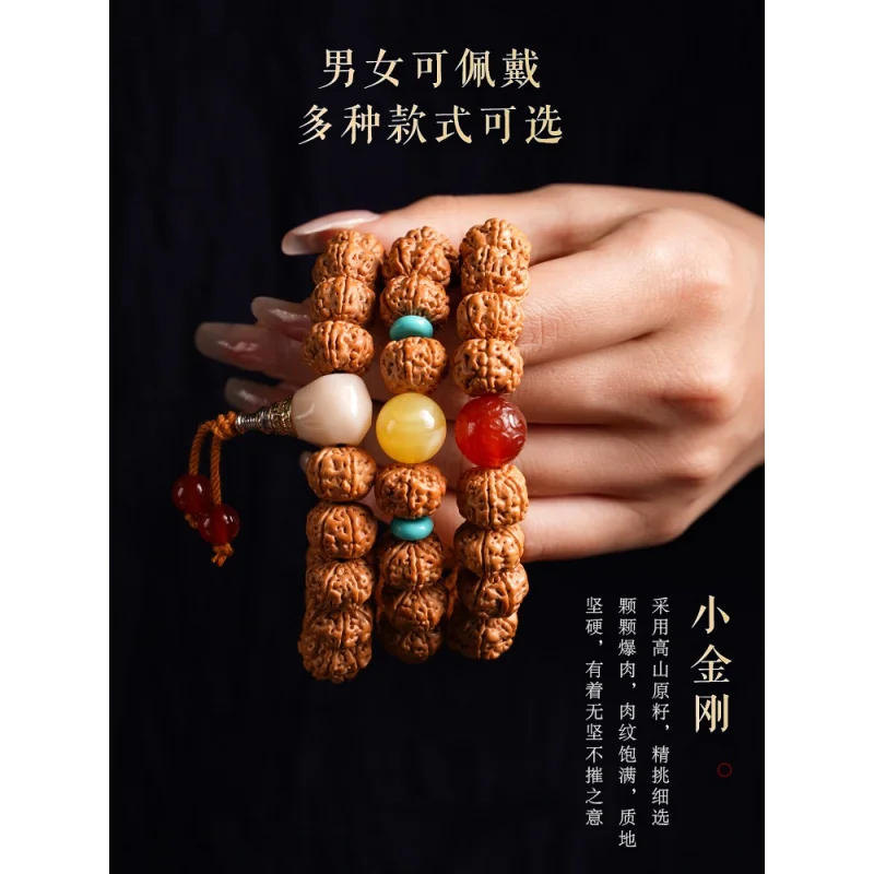 Little King Kong Pipal Tree Seeds Five Faces Beads Men's Bracelet Six-Petal Bracelet