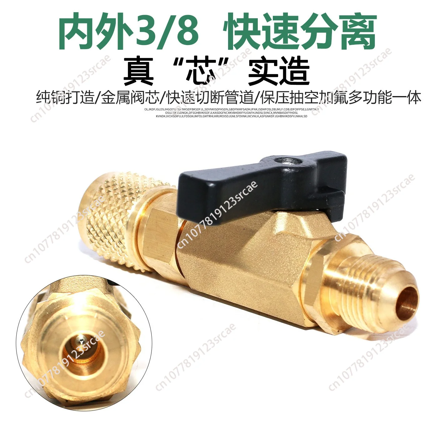 ST-BV01/02 Ball Valve | Vacuum Pressure Maintenance Stop Valve For Refrigerant Lines & Liquid Control Systems