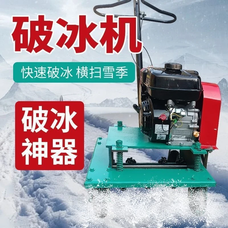 

Hand Push Ice Breaker Portable Pavement Household Ground Ice Breaker