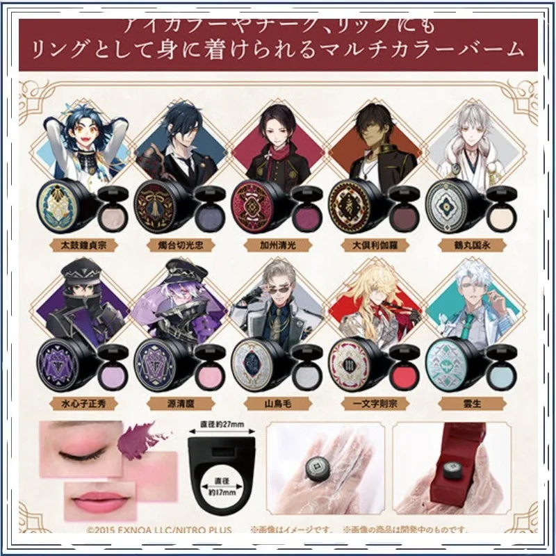 ONLINE Imanotsurugi Hirano Toushirou Finger Decoration Eye Shadow Gashapon Collectible Model Toy
