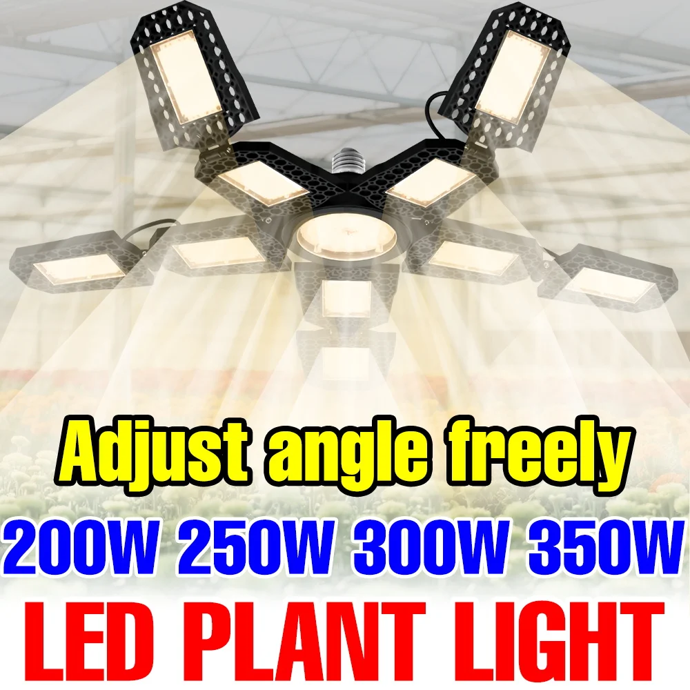 

350 Вт деформируемая светодиодная лампа для выращивания растений, полный спектр E27, заполняющая лампа для внутреннего семян, тепличная палатка, цветочные лопатки, освещение для выращивания