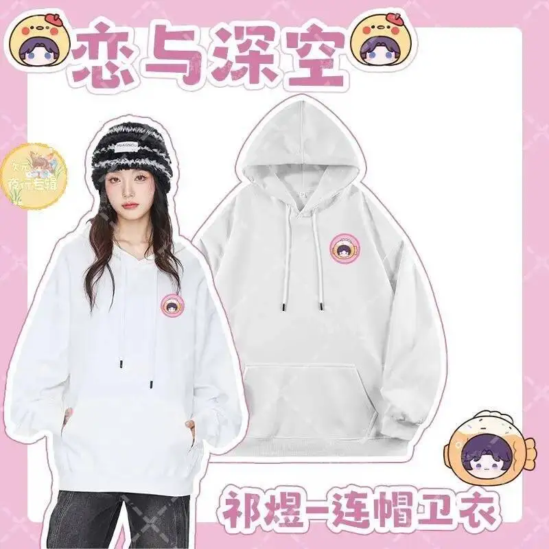 Love Deepspace Cosplay Xavier Zayne Caleb Rafayel Sylus hommes femmes pull ample et confortable à capuche Costume