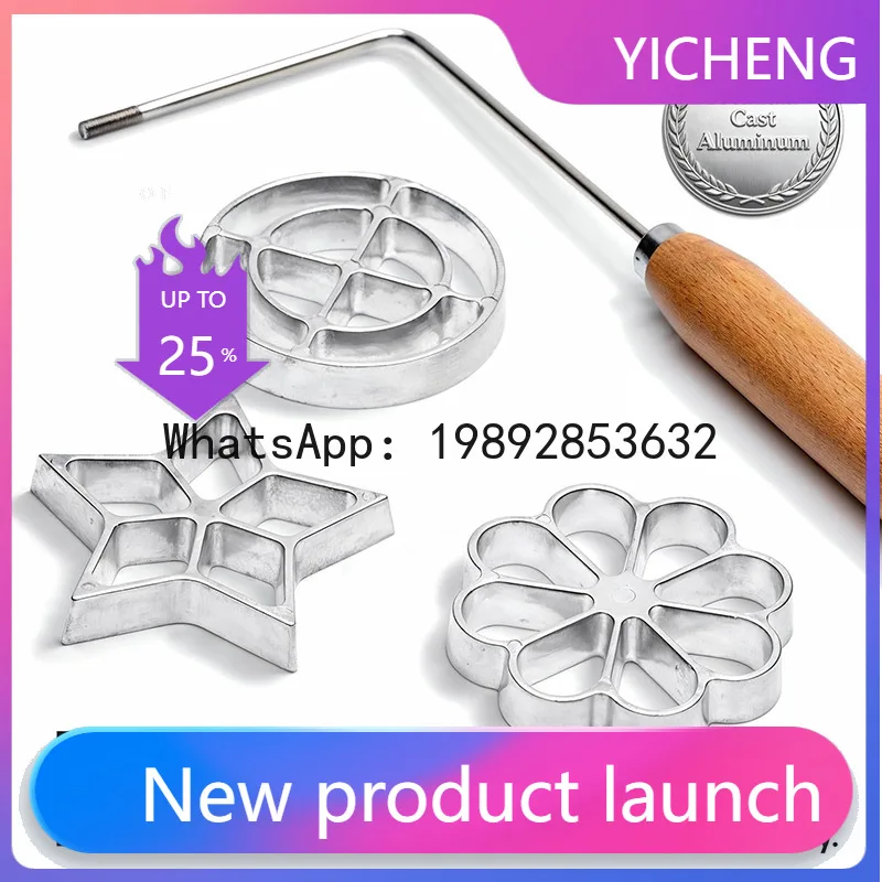 

Fried mold aluminum alloy non-stick spoon oil dumpling radish shredded shrimp cake spoon baking mold kitchen gadgets