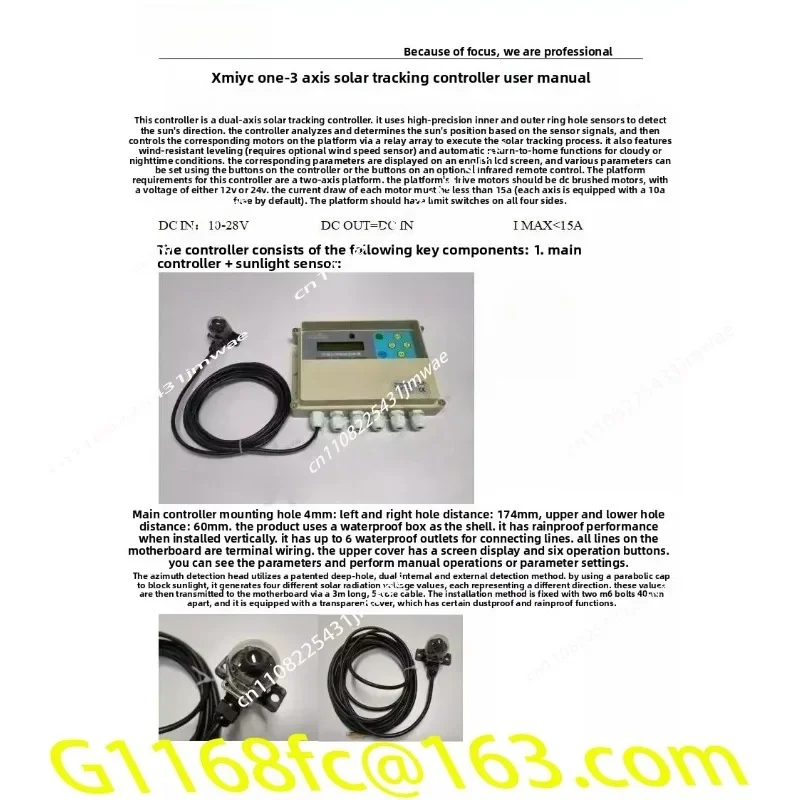 High Quality New High Current Single Axis Solar Automatic Positioning Controller part