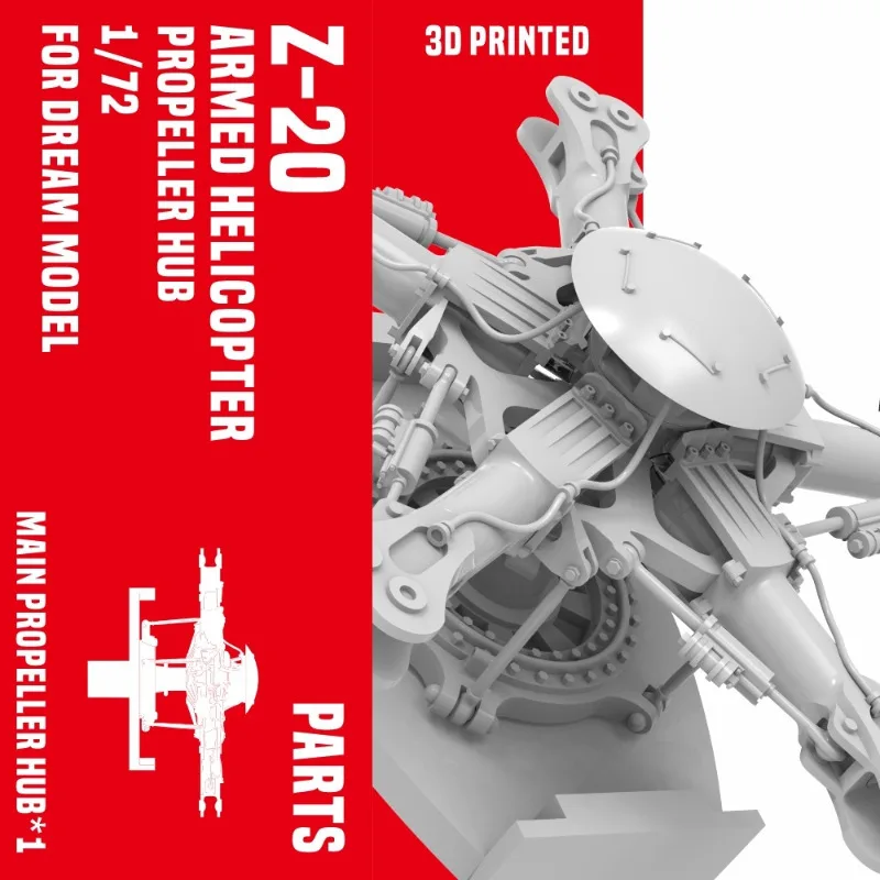 1/72 Scale Z-20 Armed Helicopter PropellerHub-3D Printed Upgrade Part for Dream Model