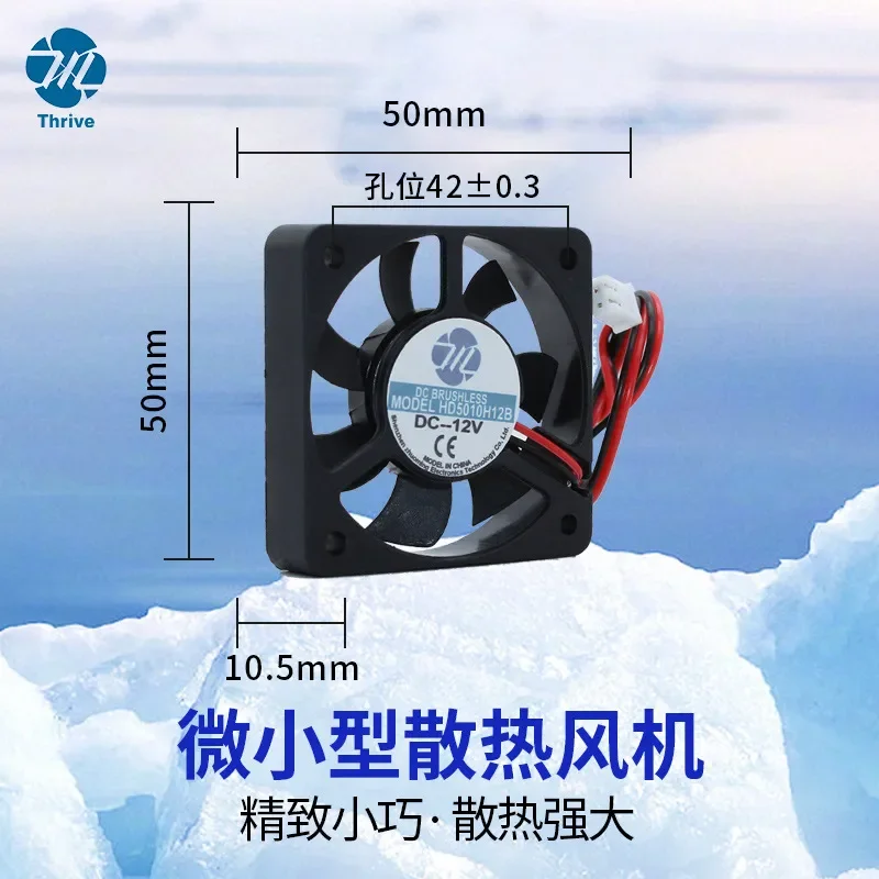 5010 Cooling Fan for 5V 12V 24V CPU Ball Bearing Notebook Small Fan Silent Ultra Thin 5cm