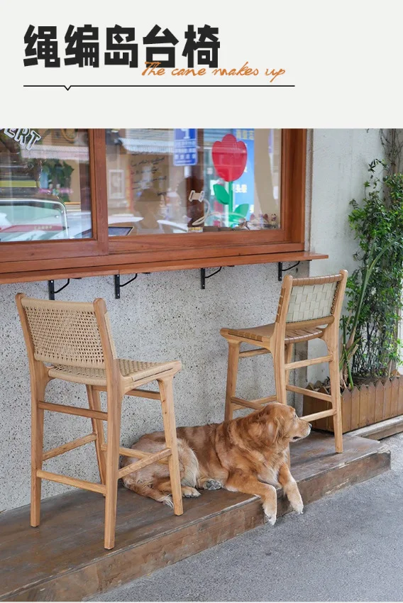 HYS Solid Wood Rope Bar Chair Household Medieval Dining Chair Bar Restaurant High Stool Wabi Sanfeng Island Desk Chair