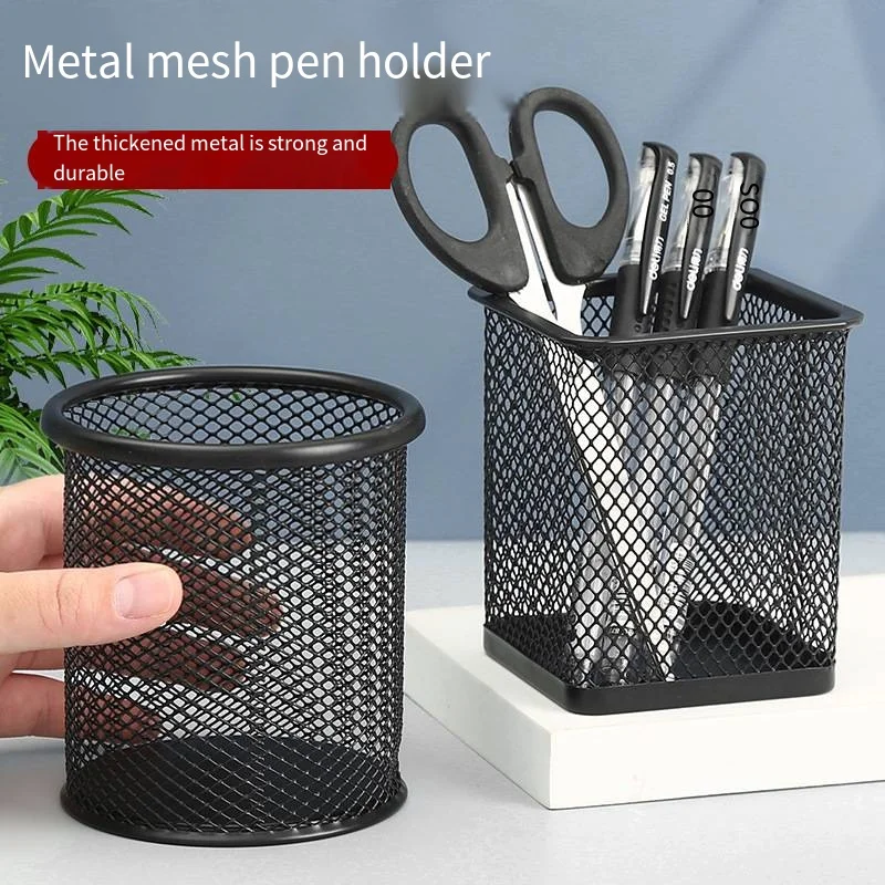 Iron pen holder hollow desktop storage bucket Student stationery multi-functional office black color round square pen holder