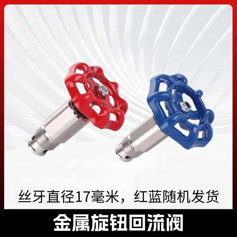 395/490/495/595 Sprayer Filter Assembly Airless Sprayer Return Valve Pump Assembly