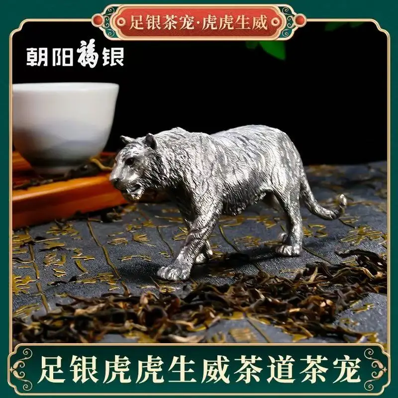 

Silver Carving Silver Tea Pet New Chinese Tea Companion Home Tea Ceremony Creative Accessories Collection Tea Play