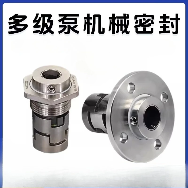 SBI Taiwan Stel Kaiquan vertical multi-stage centrifugal pump mechanical seal SQQE flange type-12/16/22