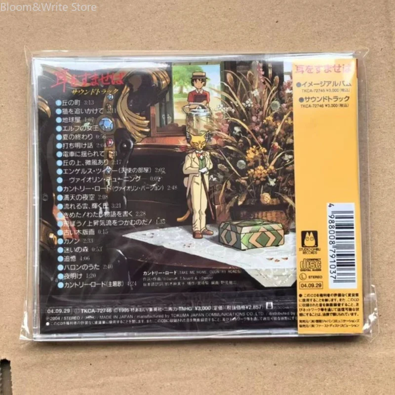 The Original Soundtrack (OST) of 