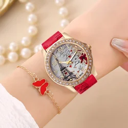 2PCS Ladies Fashion Simple Star Eiffel Tower Digital Rhinestone Leather Quartz Watch Butterfly Luxury Bracelet Gift Set