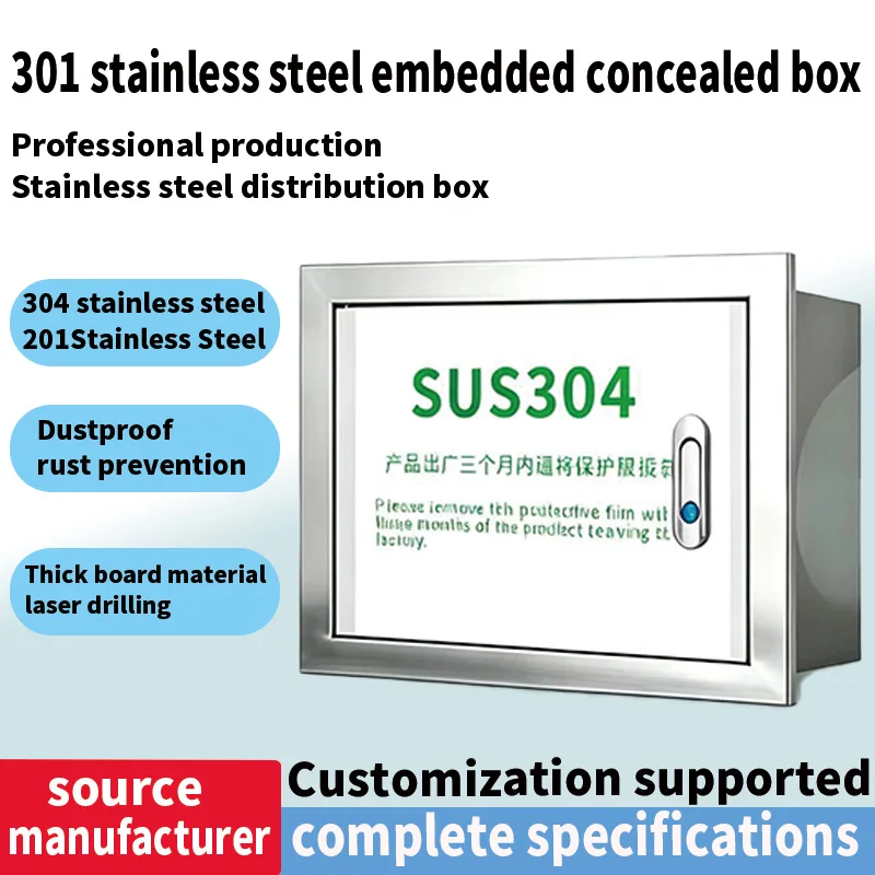 

Horizontal Concealed Stainless Steel Electrical Box Recessed Mount Embedded Wiring Cabinet Dust and Water Resistant
