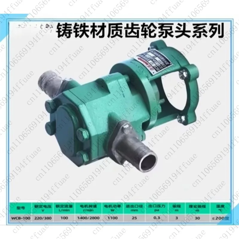 High Temperature Electric Gear Oil Pump, Self-priming Oil Pump, Portable Oil Pump Head Series