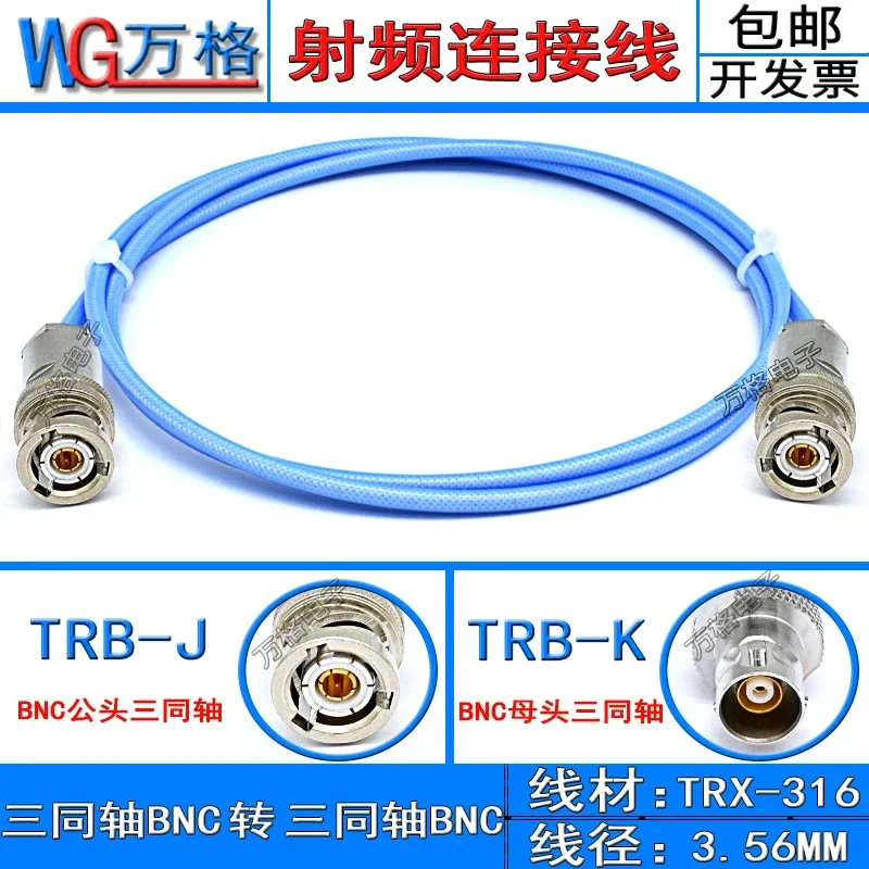 Triax BNC triple coaxial cable 1553B bus jumper TRX316 double male head three card BNC test line