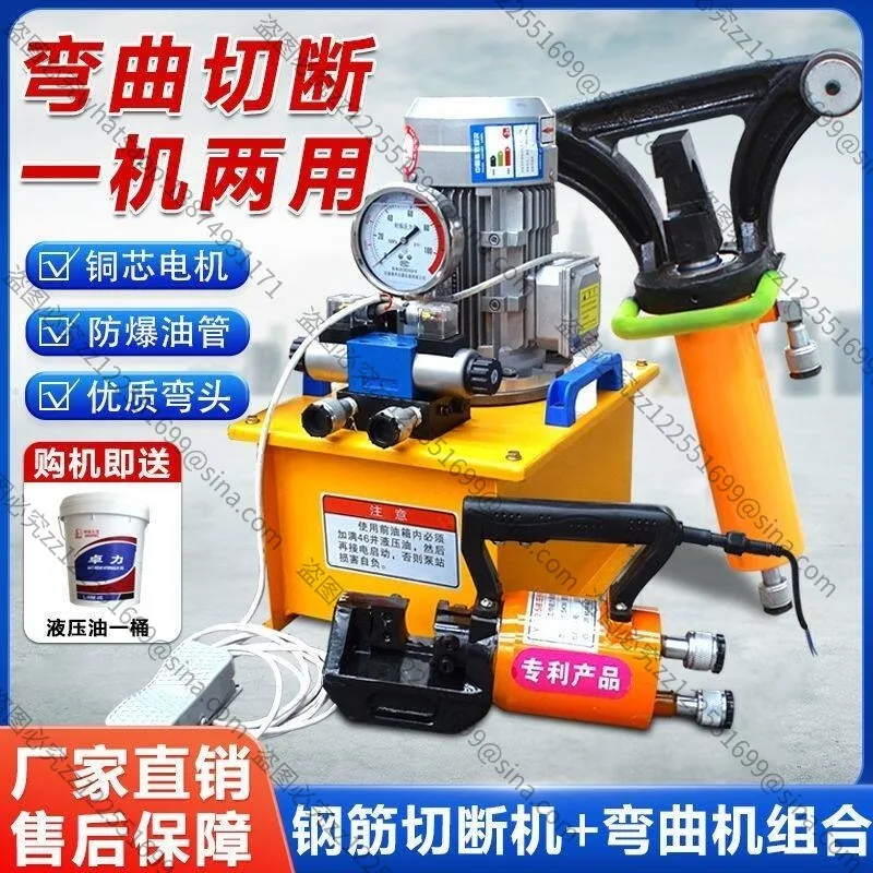 Suitable for Portable Electric Hydraulic Rebar Bender & Straightener, Handheld Deformed Steel Hoop Bending Machine