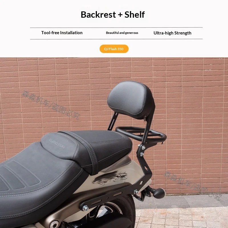 【Premium】For Qianjiang QJ Flash 350 modified parts, backrest side guard, bumper, rear tail rack, shelf, slotted bar accessories