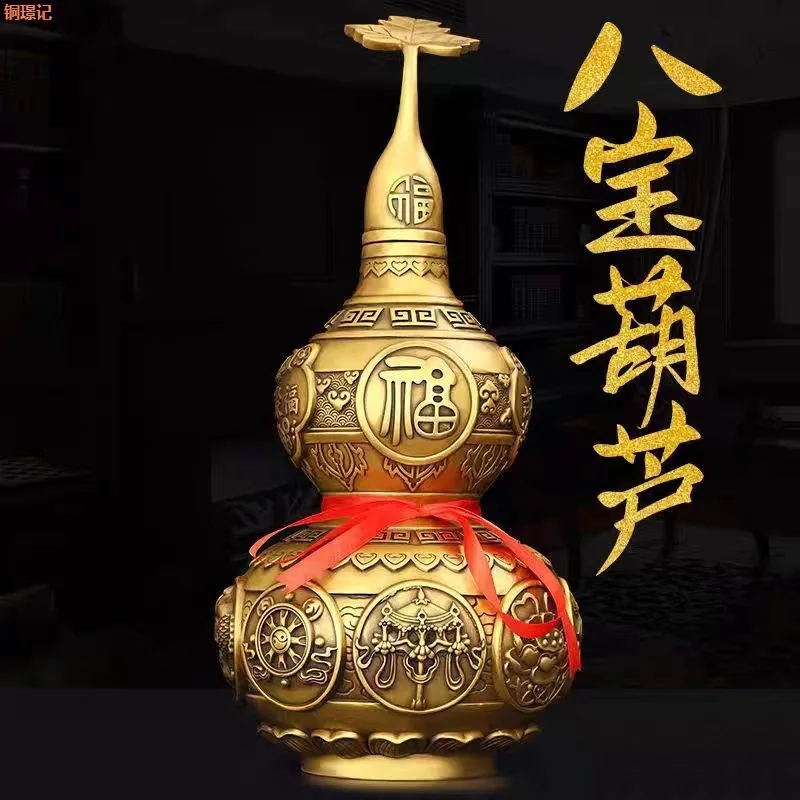 Copper ornament, brass eight-treasure gourd for home entrance, can be opened, auspicious wishful, brings fortune and p