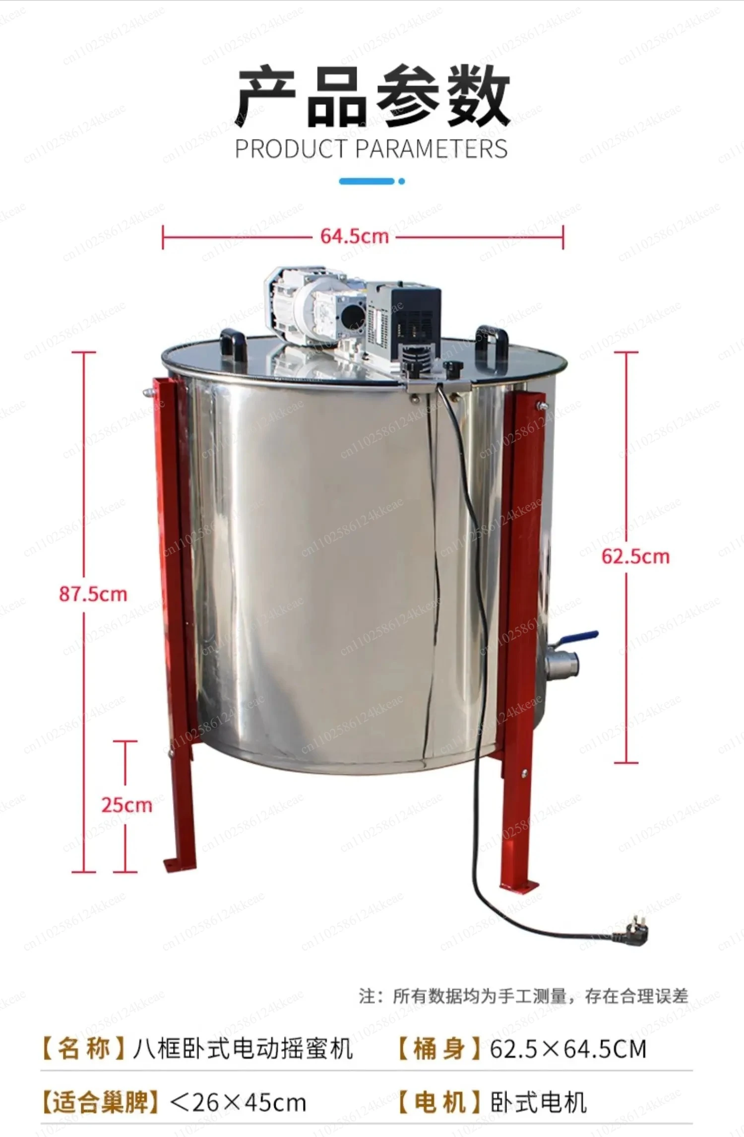 370W 8-Frame Horizontal Honey Extractor 110V/220V Stainless Steel Electric Honey Spinner for Beekeeping 304 Food-Grade, 180 RPM