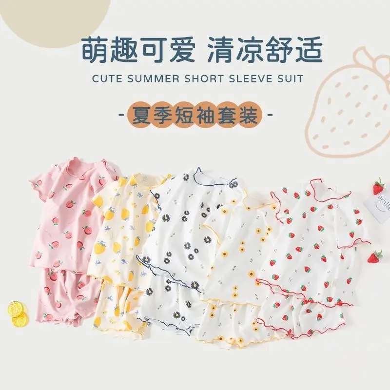 Summer baby short-sleeved five-point pants set boys and girls loungewear pajamas cute ins set medium and small children's cotton