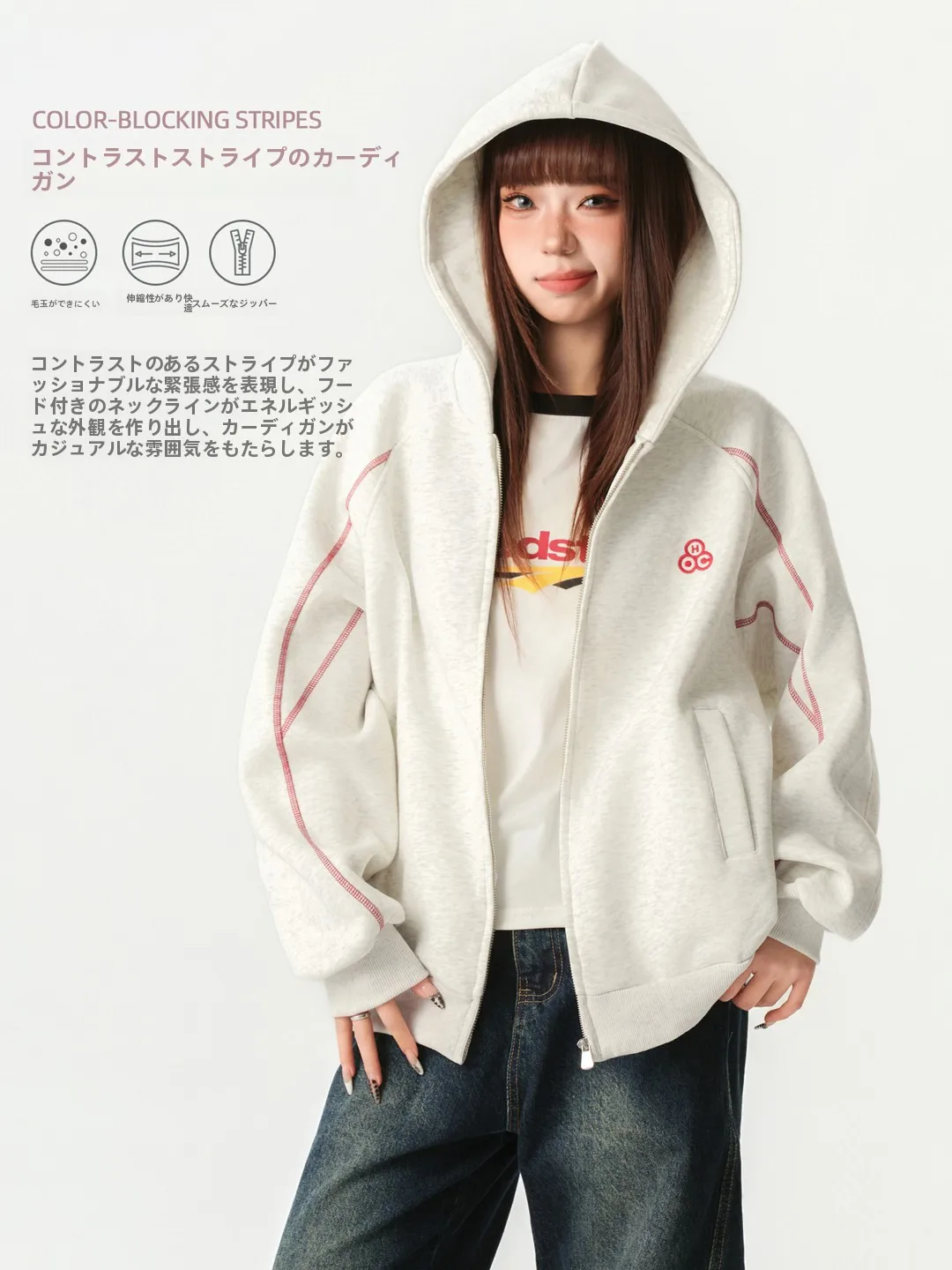 

Spring 2026 Women's Loose American College Style Hooded Cardigan Sweatshirt Casual Outerwear Comfortable Breathable Cotton Po...