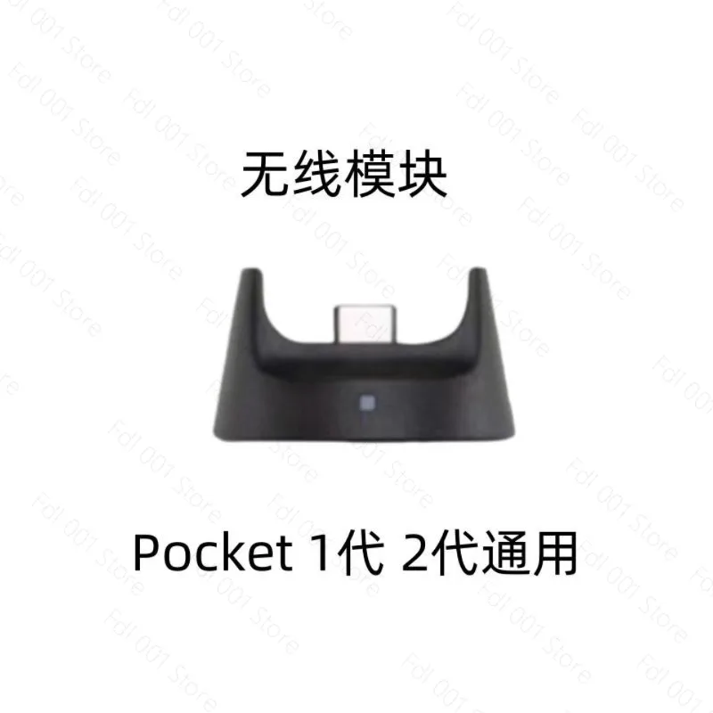 2026 For DJI osmo Pocket2/1 generation pocket gimbal camera wireless bluetooth base wave wheel rocker original accessories