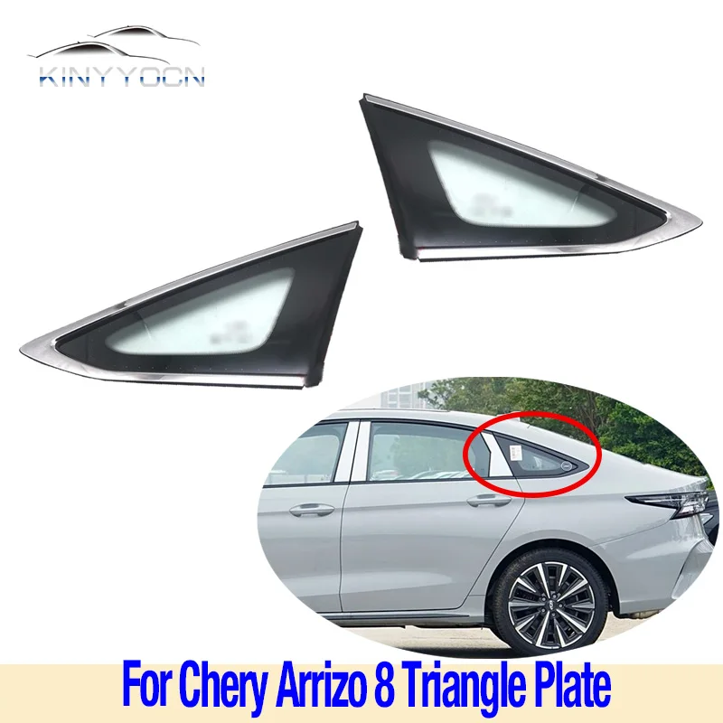 

1PCS For Chery Arrizo 8 Rear Window Glass Triangle Plate Garnish Cover Panel Side Mirror Trim Exterior