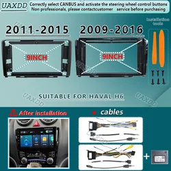 SUITABLE FOR 2011-2015 HAVAL H6 9INCH Car Radio Android DVD CD Stereo audio screens GPS player navigation cables Harness frame
