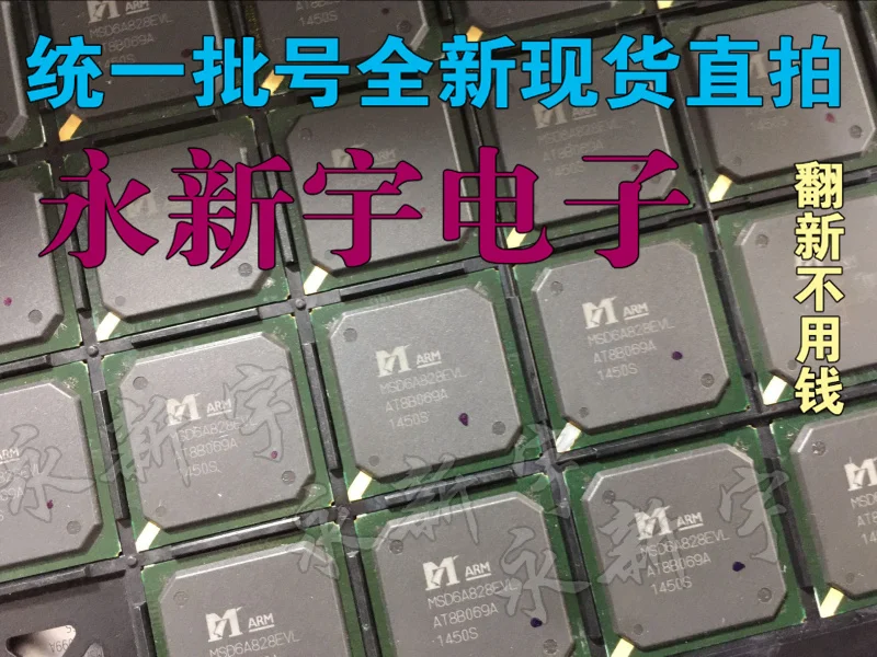 

1000MSD6A828EVL