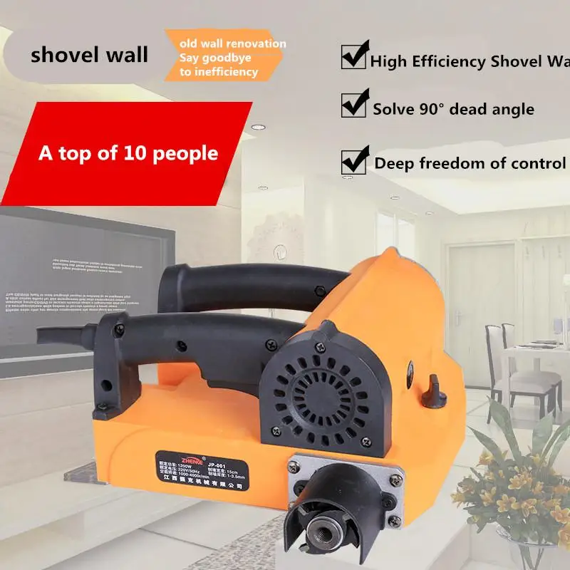 Self-priming wall planer old wall renovation dust-free power tools concrete putty powder eradicating grinding machine