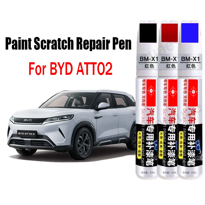 Car Paint Repair Pen for BYD ATTO2 2025 2024 Touch Up Pen Paint Scratch Remover Repair DIY Auto Accessories Green Blue Purple