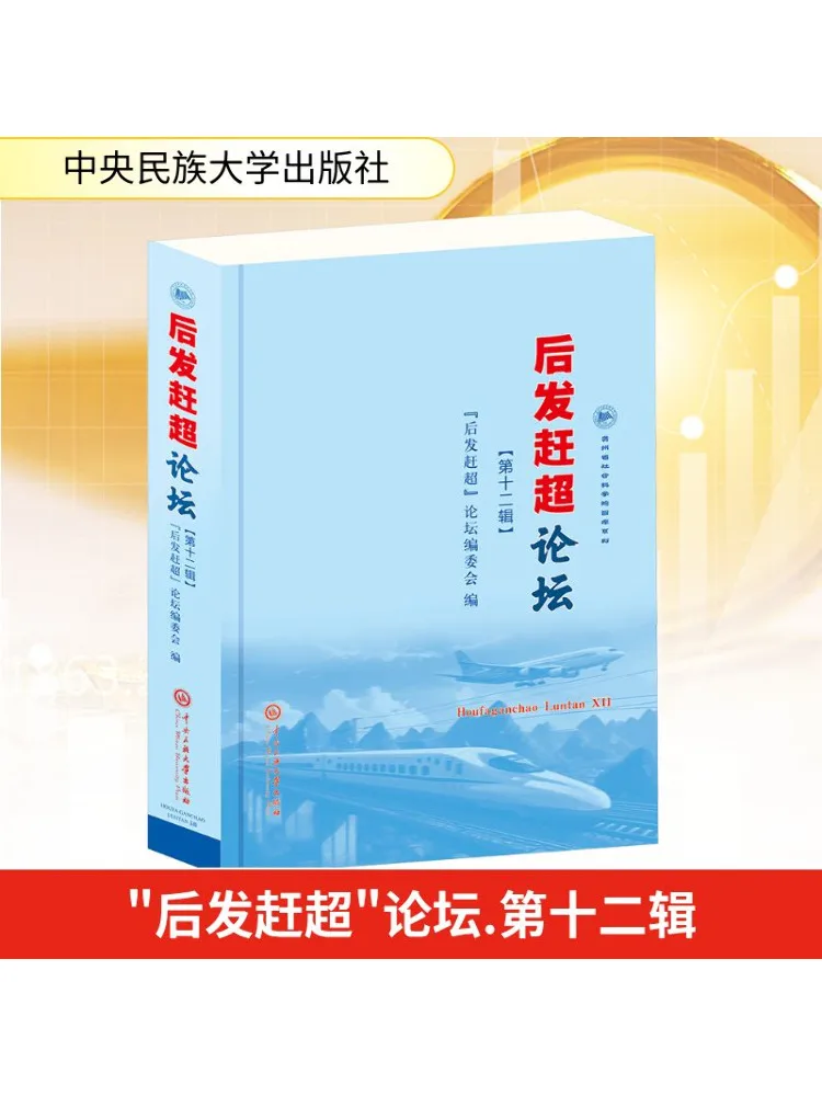 

Книга-Винзац «ведливый кровамер» Форум Двенадцатый серии