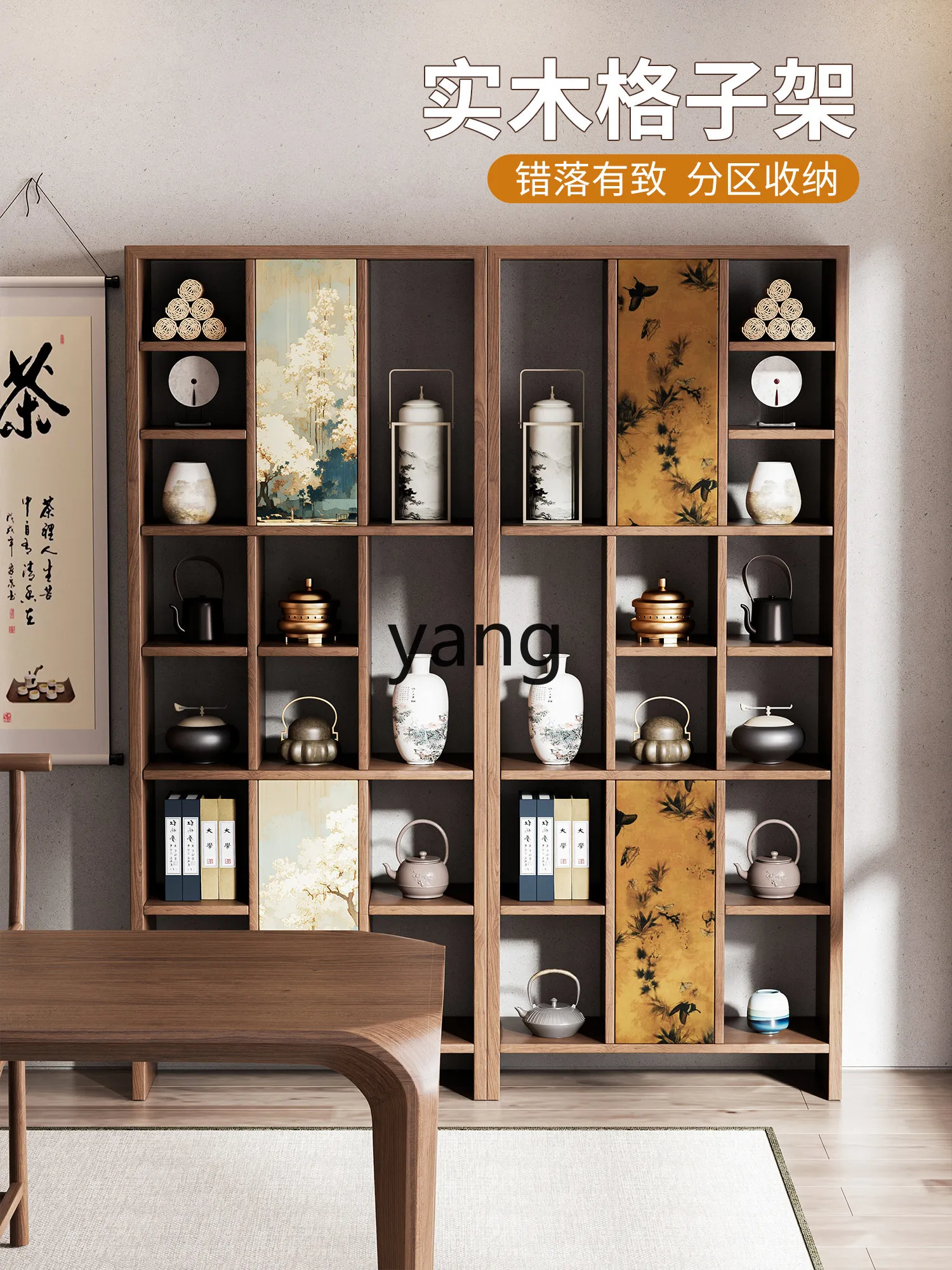 LH Song Dynasty aesthetic Bogu frame pure solid wood new Chinese retro living room tea room rack
