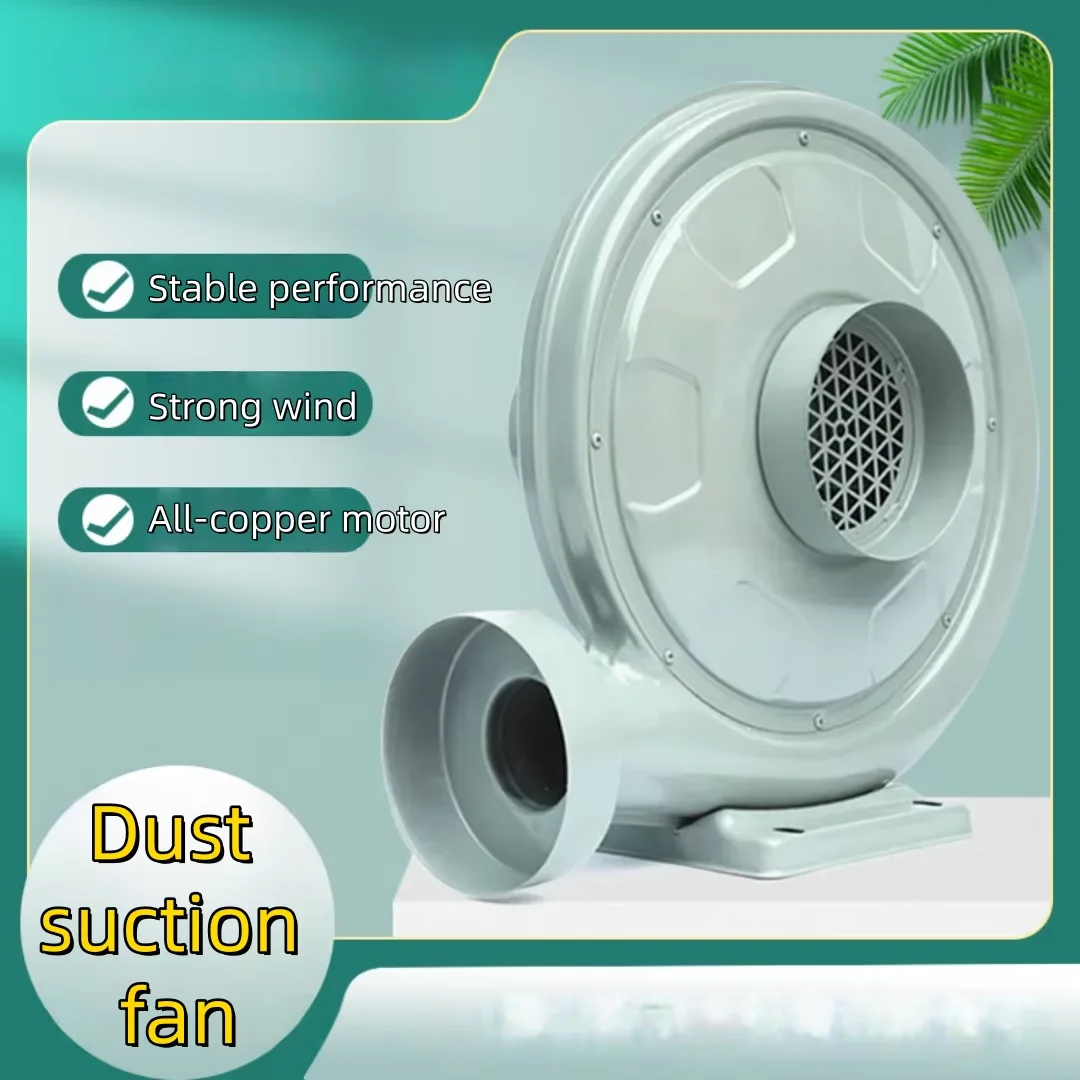 High Powerful Centrifugal Medium Pressure Fan Dual Voltage 220V 380V Woodworking Dust Collector Laser Engraver Smoke Exhaust Blo