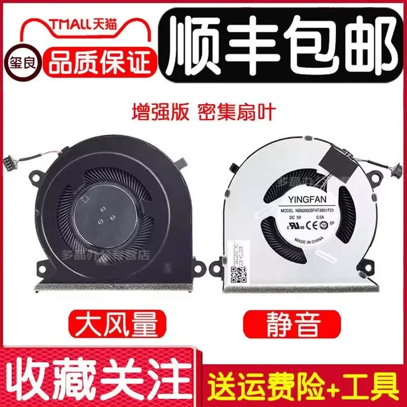 for Raytheon 911 air 911air Star Wars Nebula Edition Master Cooling Fan CPU Graphics Card Cooler