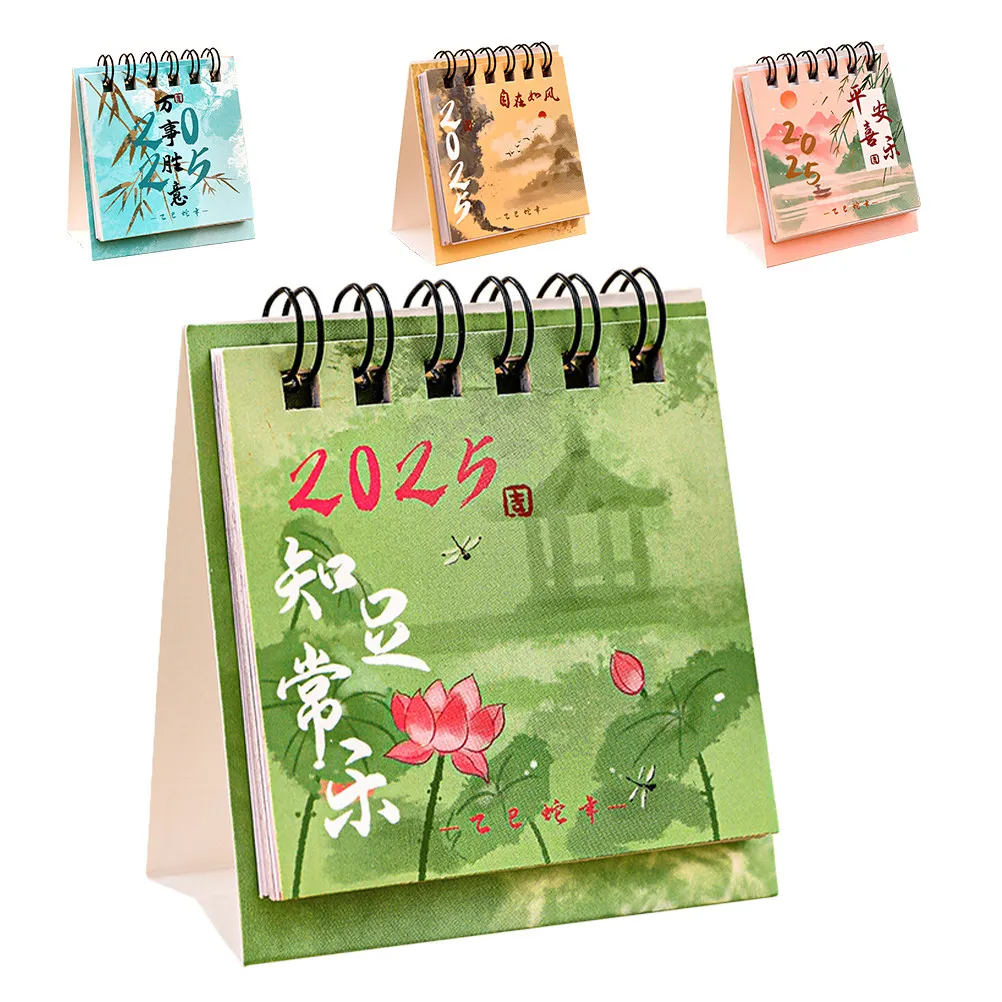 

Набор из 4 мини-календарей-планеров 2025 года в древнекитайском стиле для рабочего стола, декор для офиса