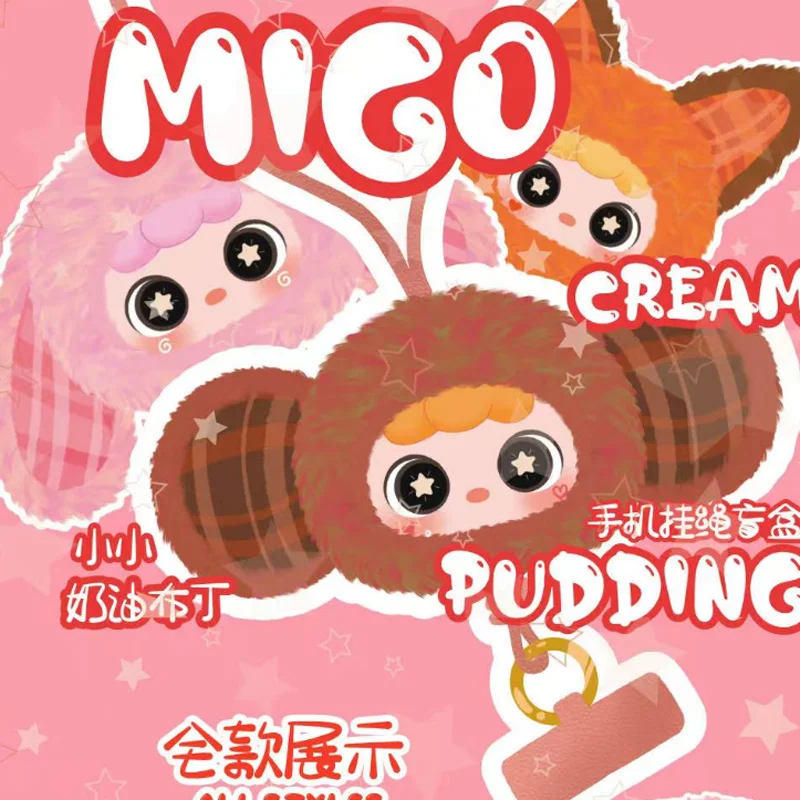 جديد وصول ميغو أفخم صندوق أعمى سحر الهاتف-لطيف دمية ناعمة المفاتيح العصرية تحصيل لعبة حقيبة قلادة غرفة الديكور الفتيات #1