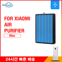 For Xiaomi Air Purifier Max Filter For Xiaomi Mijia Air Purifier Max Xiaomi Hepa Filter for Xiaomi Mijia Max